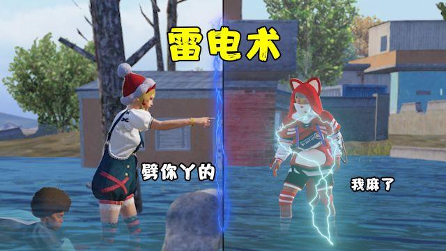 和平精英模拟器外挂 - 透视+锁头功能全覆盖